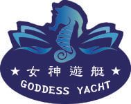 女神遊艇